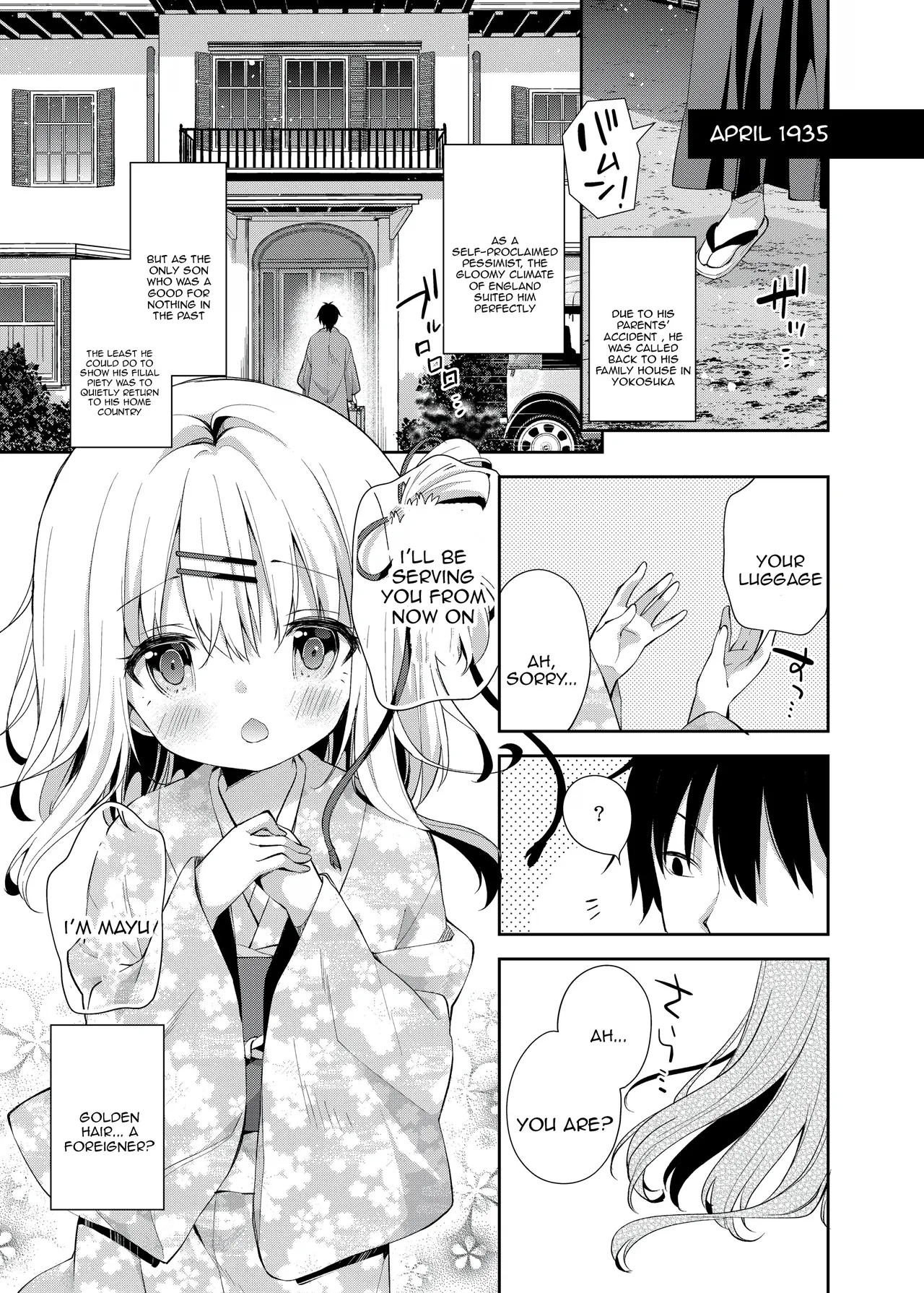 Onnanoko no Mayu page 4 full