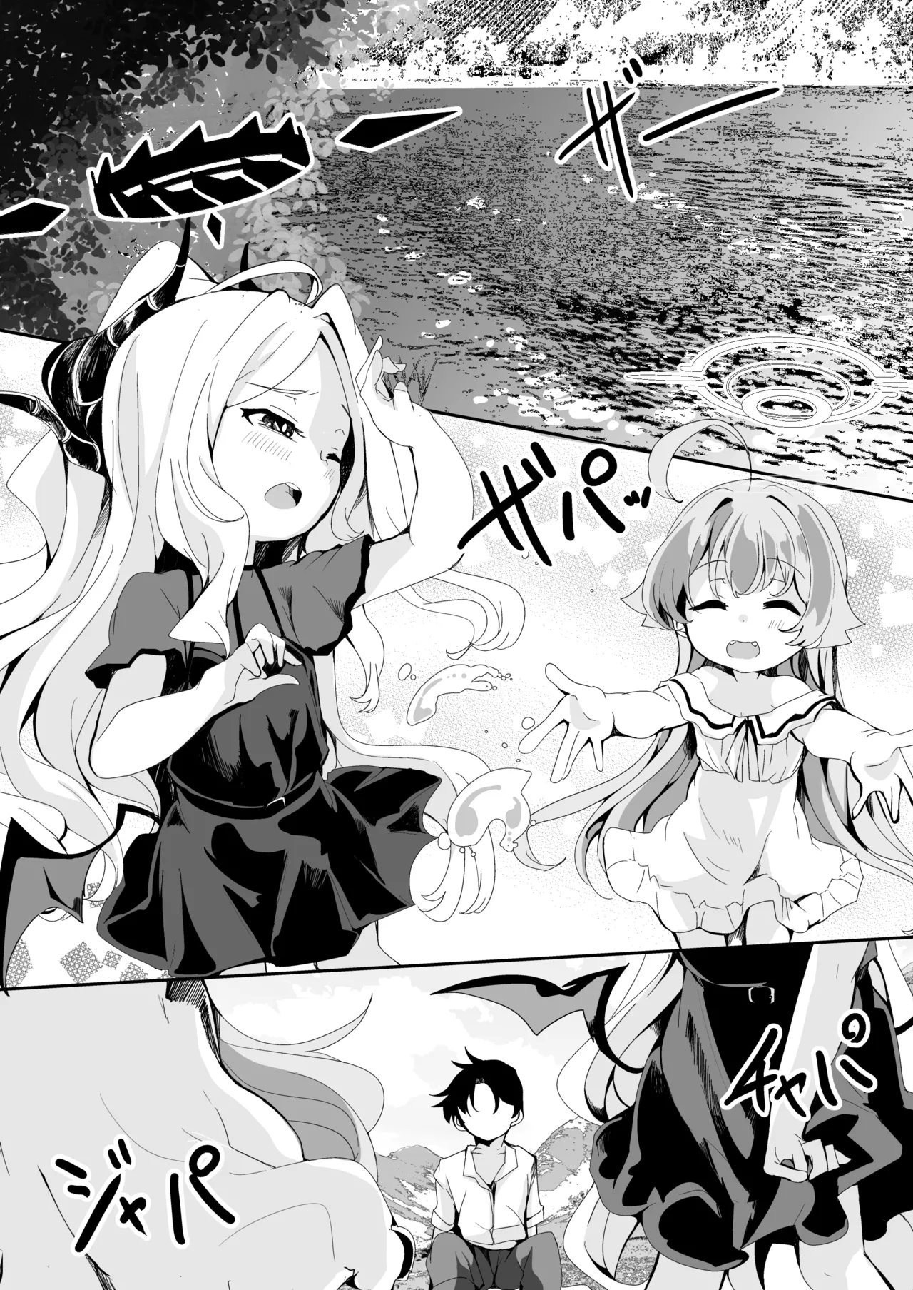 Inaka Ecchi de Sukitooru you na Sekai o. page 7 full