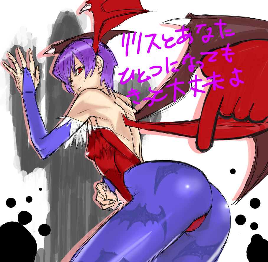 Vampire page 8 full