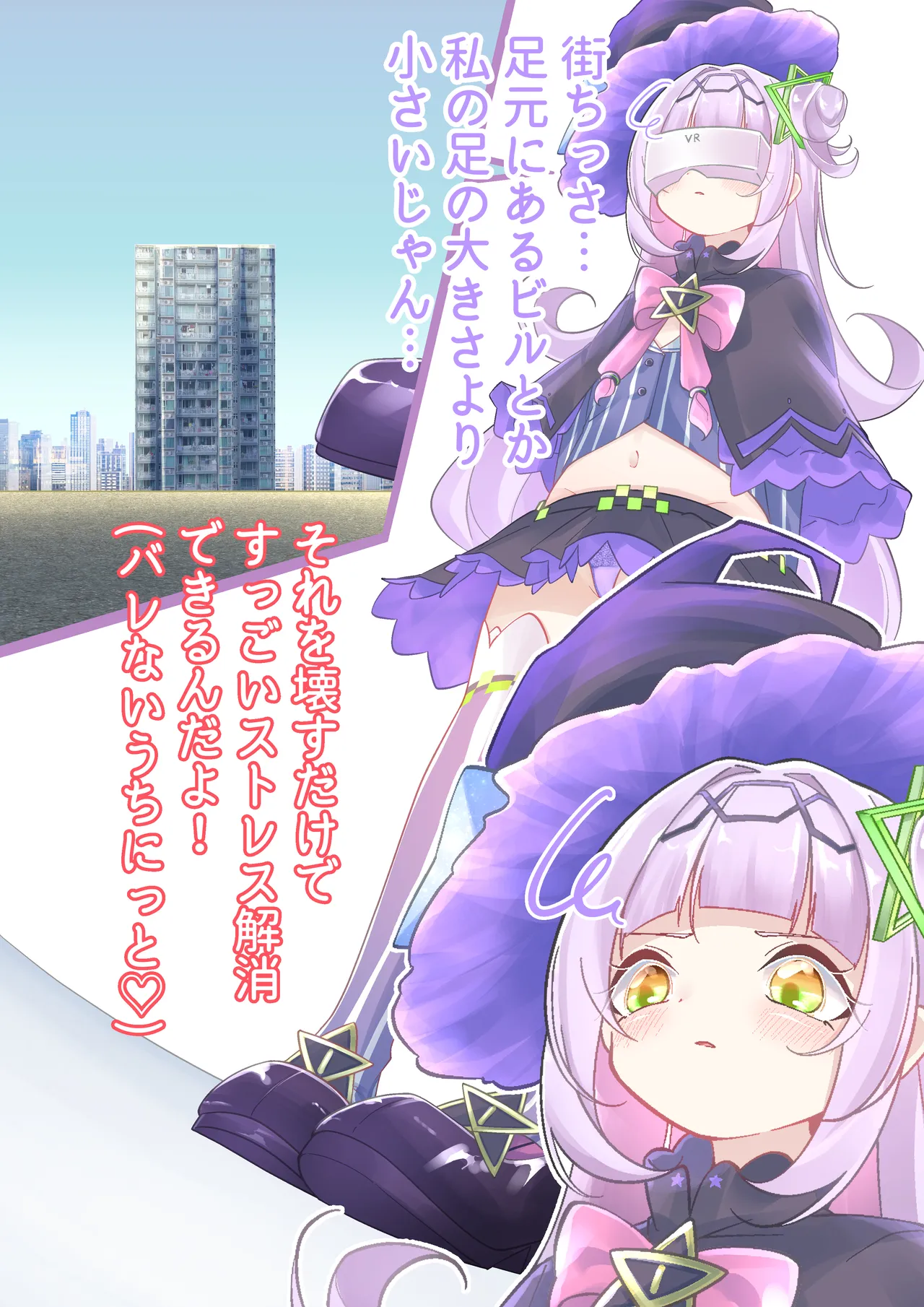 Shion Crashes Food in VR page 2 full