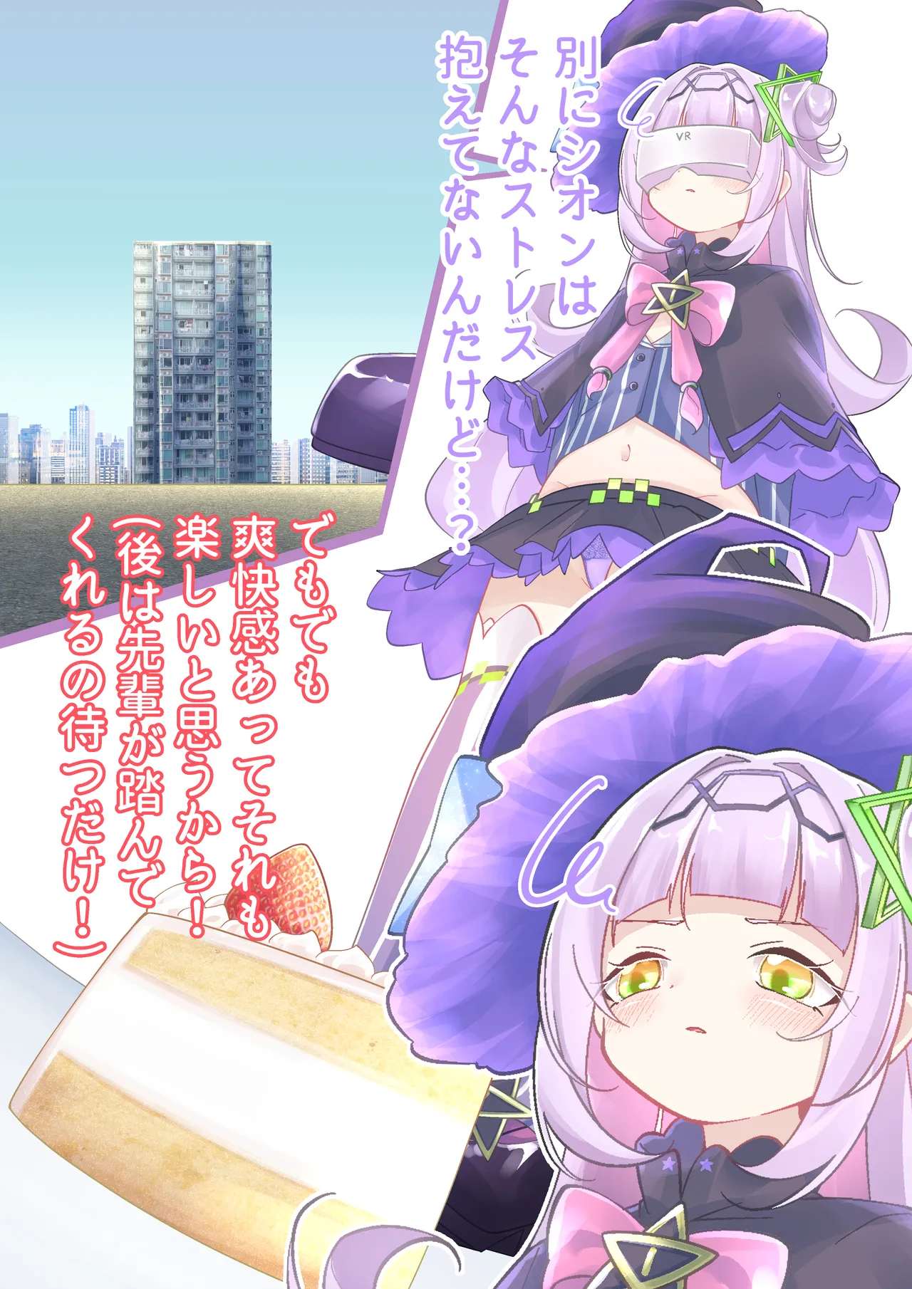 Shion Crashes Food in VR page 3 full