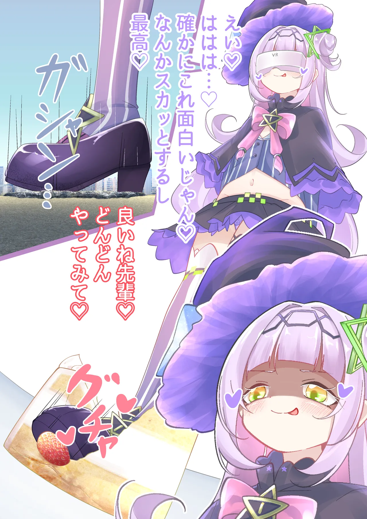 Shion Crashes Food in VR page 5 full