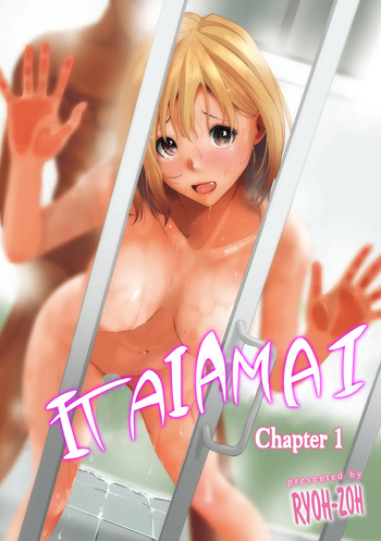 Itaiamai Compilation Ch.1-32 English cover