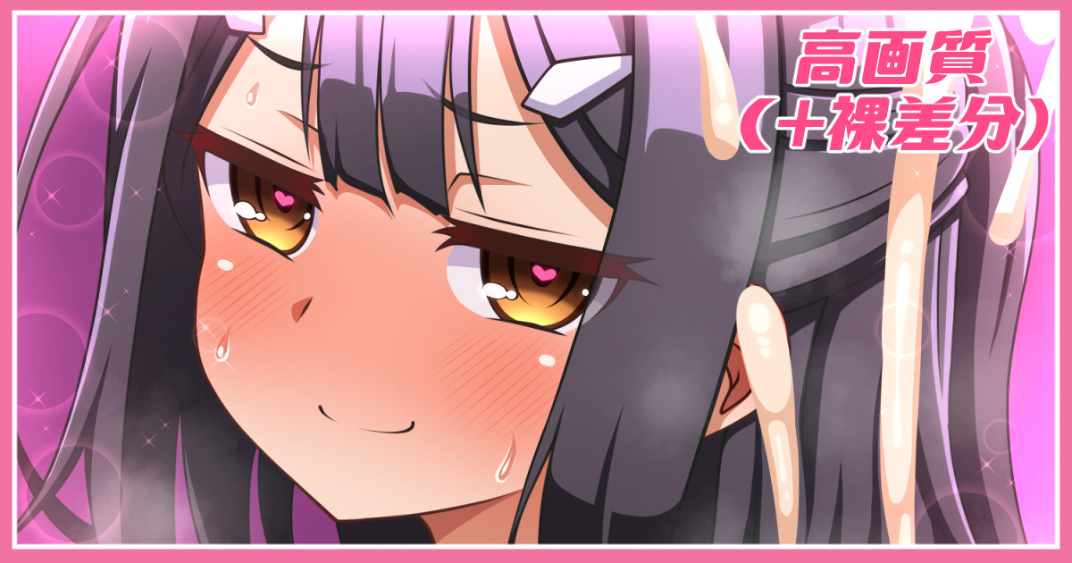プリズマ☆サンド差分 page 1 full
