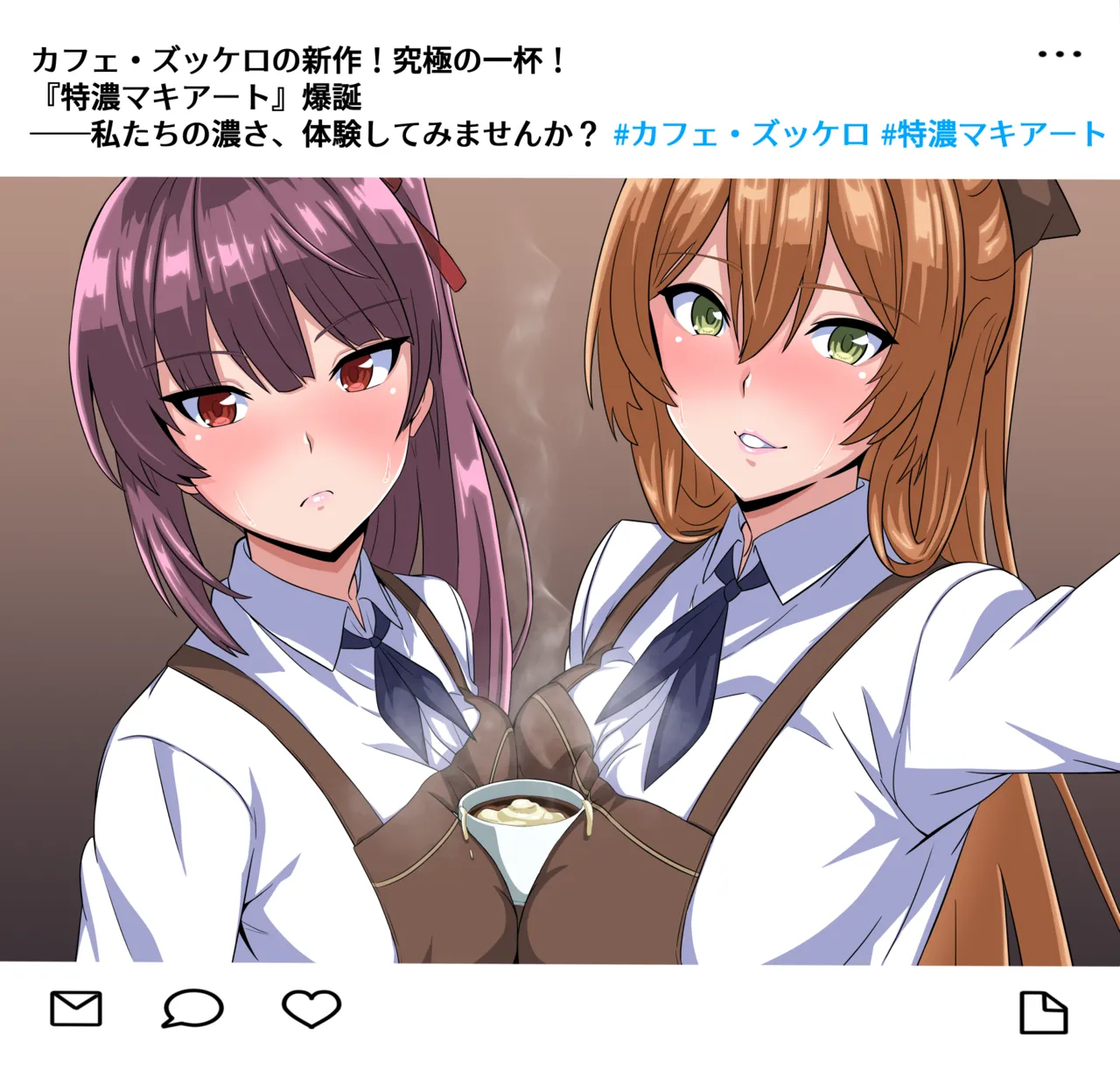 スプリングフィールドとマキアートの特濃マキアート page 3 full