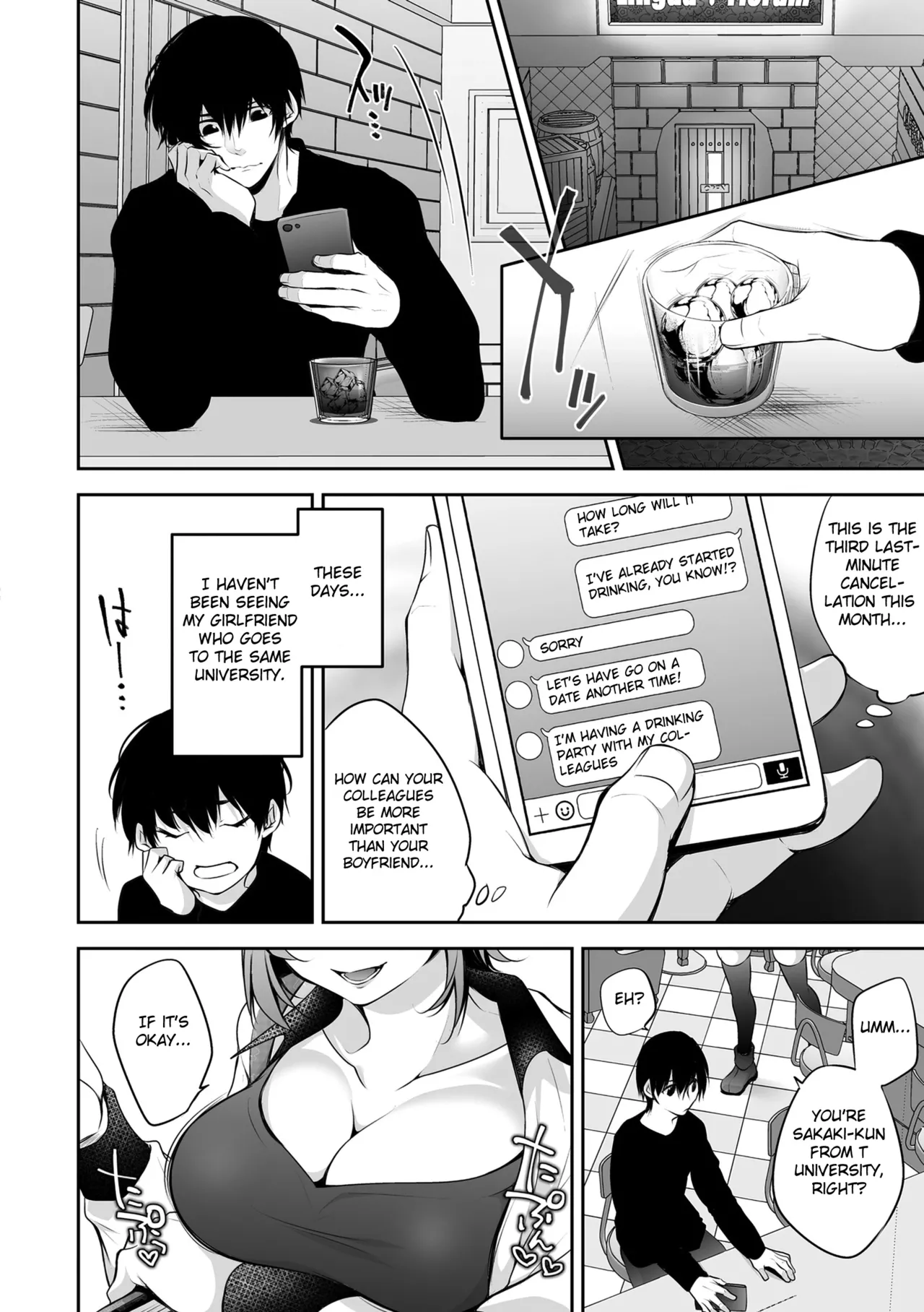 Netorikon ch.1-4 page 6 full