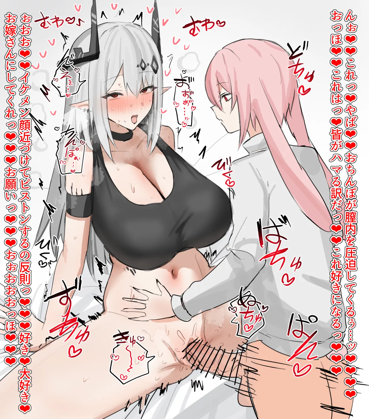 アンセルくんの治療プログラム page 2 full