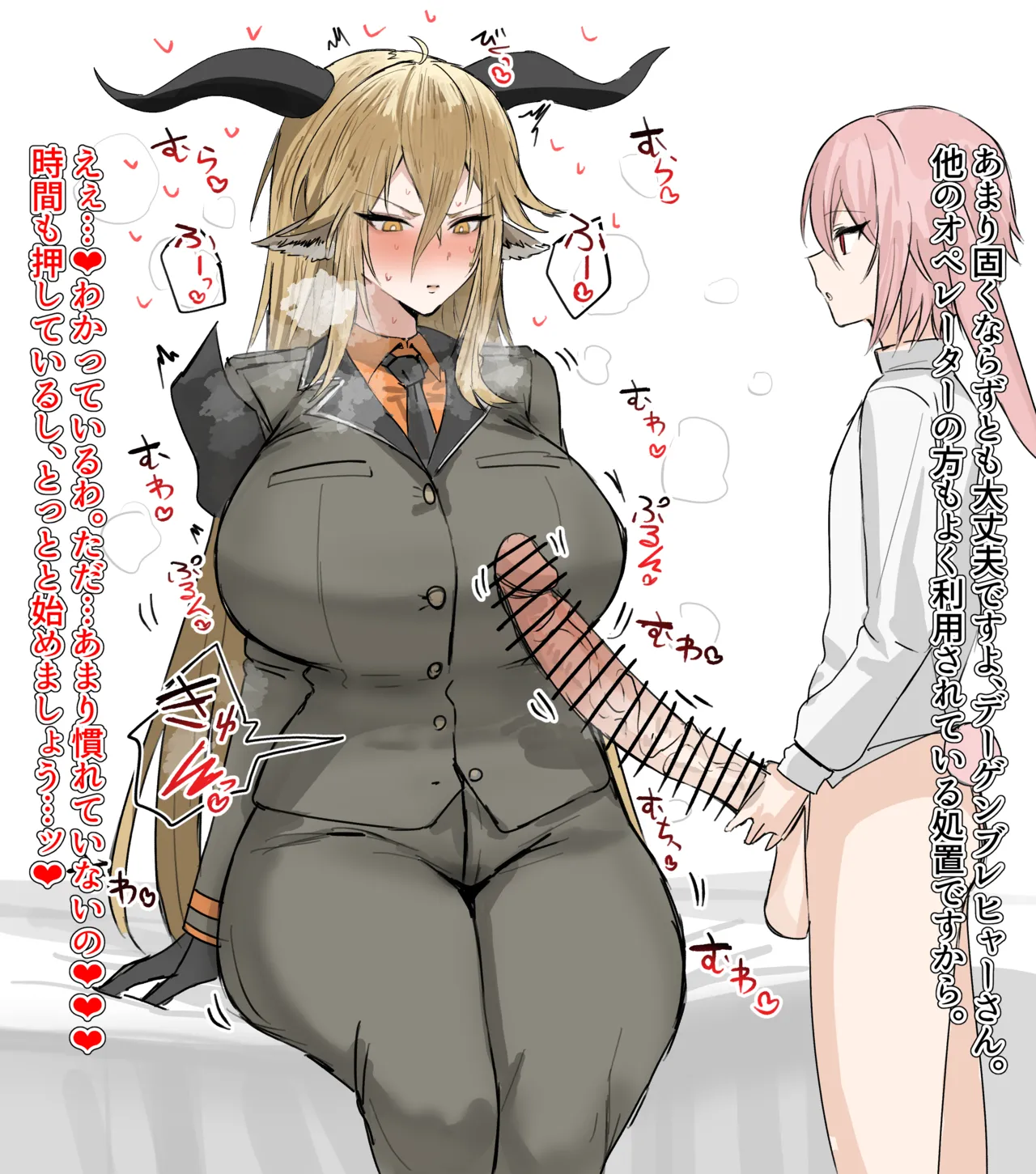 アンセルくんの治療プログラム page 4 full