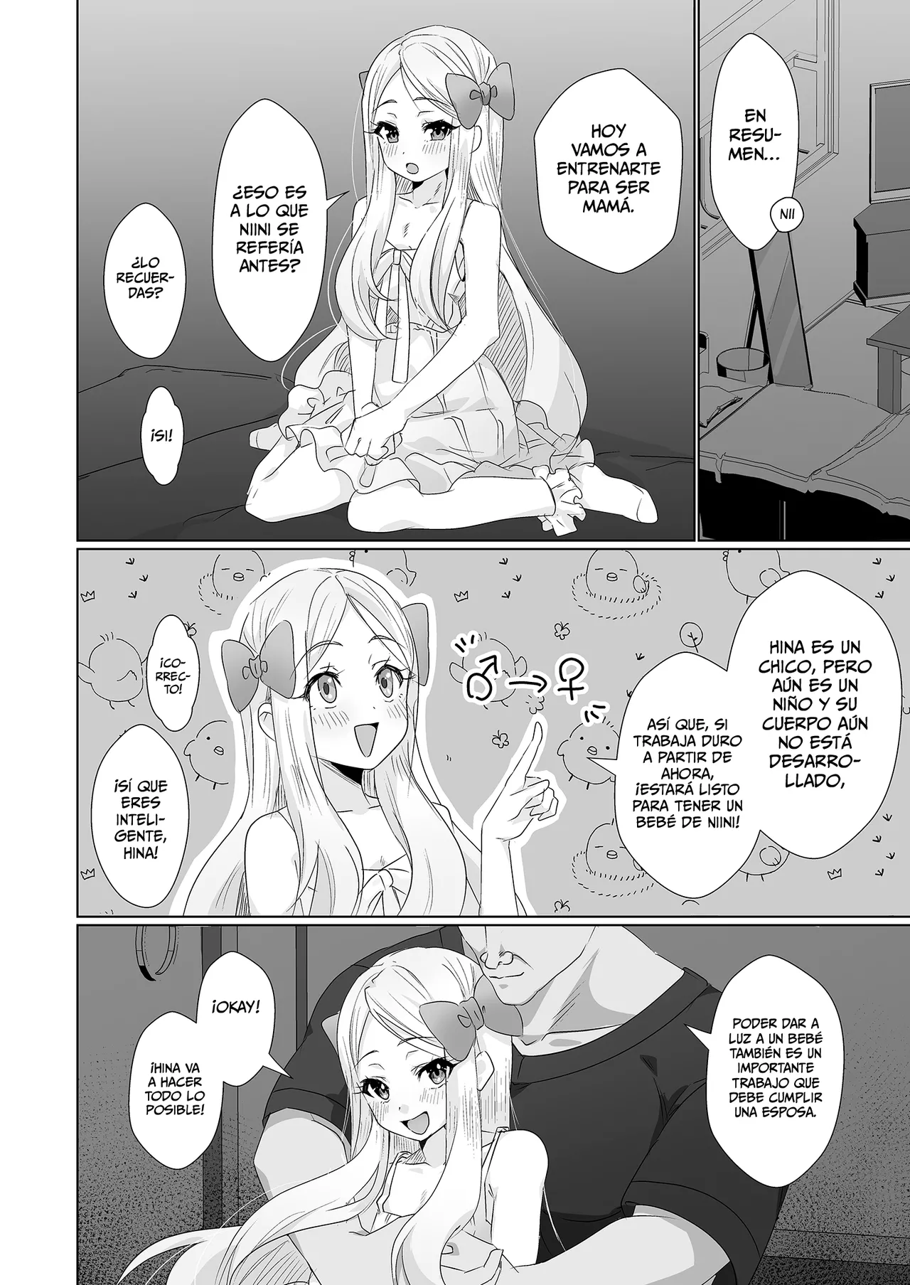 Hina wa Oyomesan no Hina page 6 full