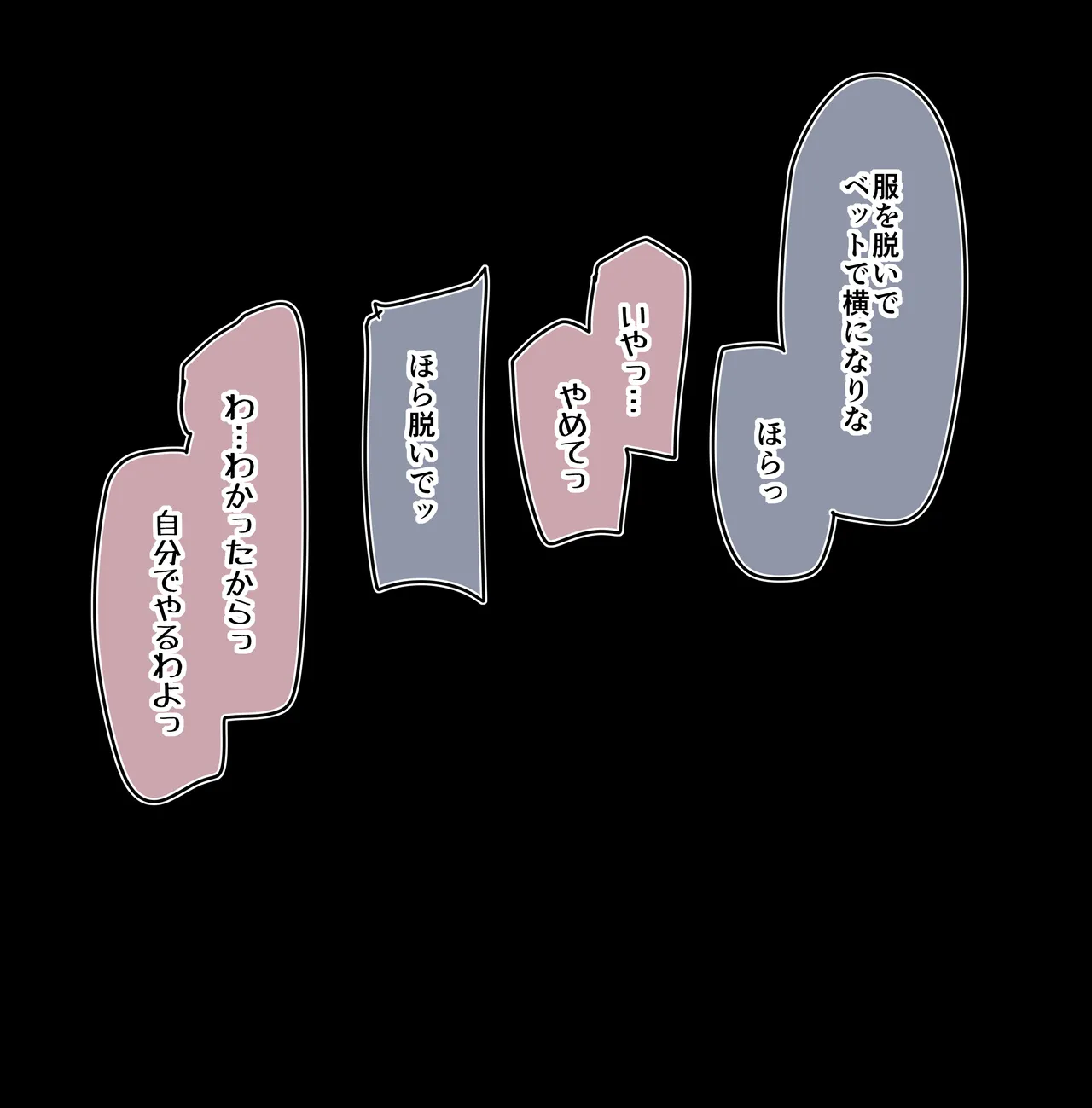 マ★弱④ page 1 full