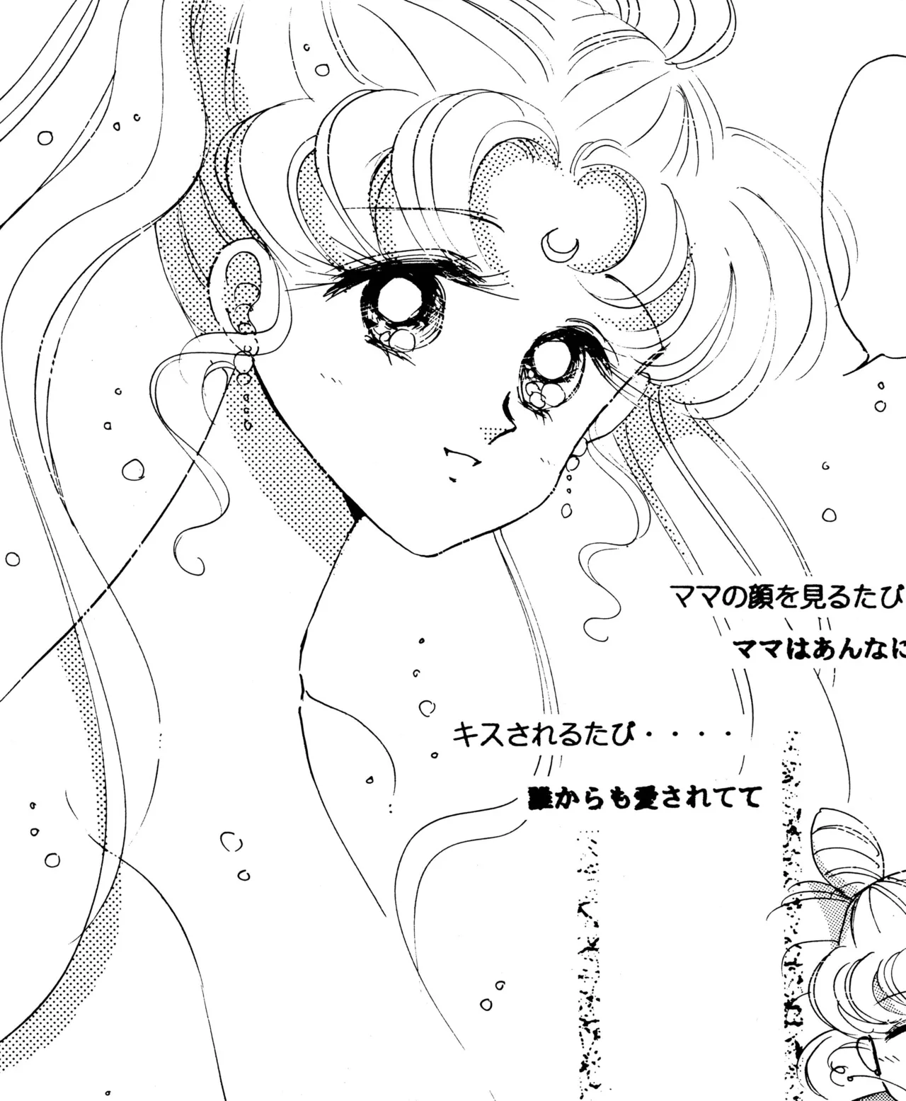 Sailor moon art compilation page 6 full