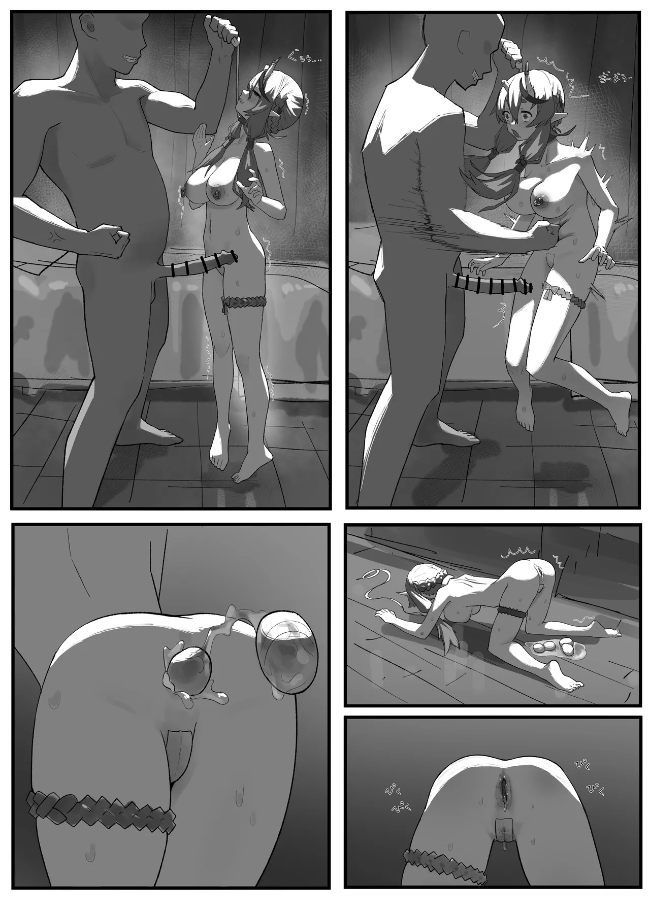 竜胆尊様と脱肛アナルセックスする本 page 4 full