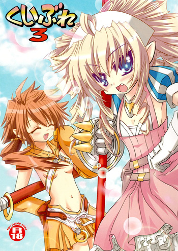 Kuibure 3 cover
