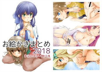 Drawing Summary 2018-2025 cover