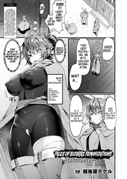 Igyou Jotaika-den -Jouhouya- Zenpen | Tales of Bizarre Feminizations -Informant- pt.2/2