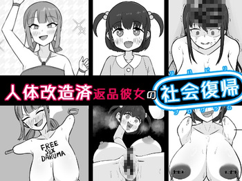 Henpin Kanojo no Shakai Fukki cover