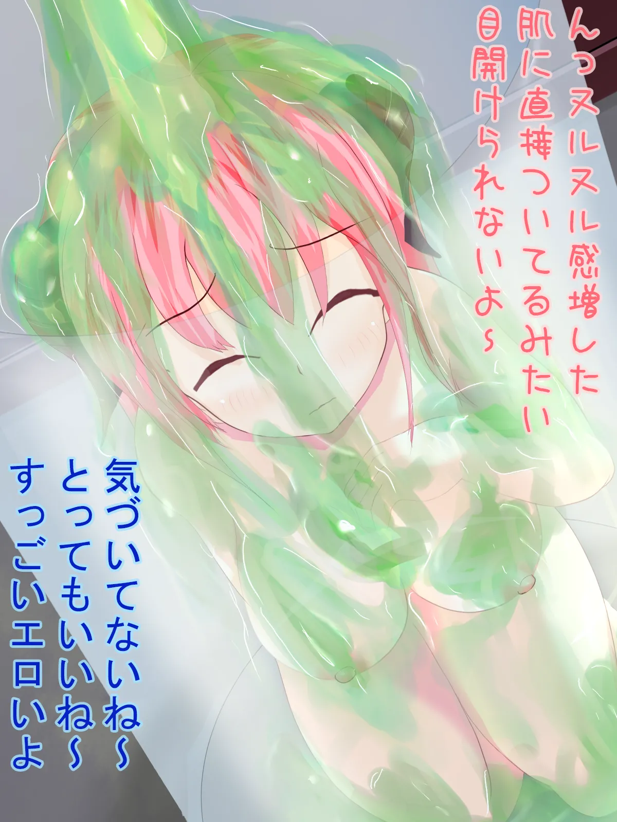 Kata 肩引こ  Part 5 page 10 full