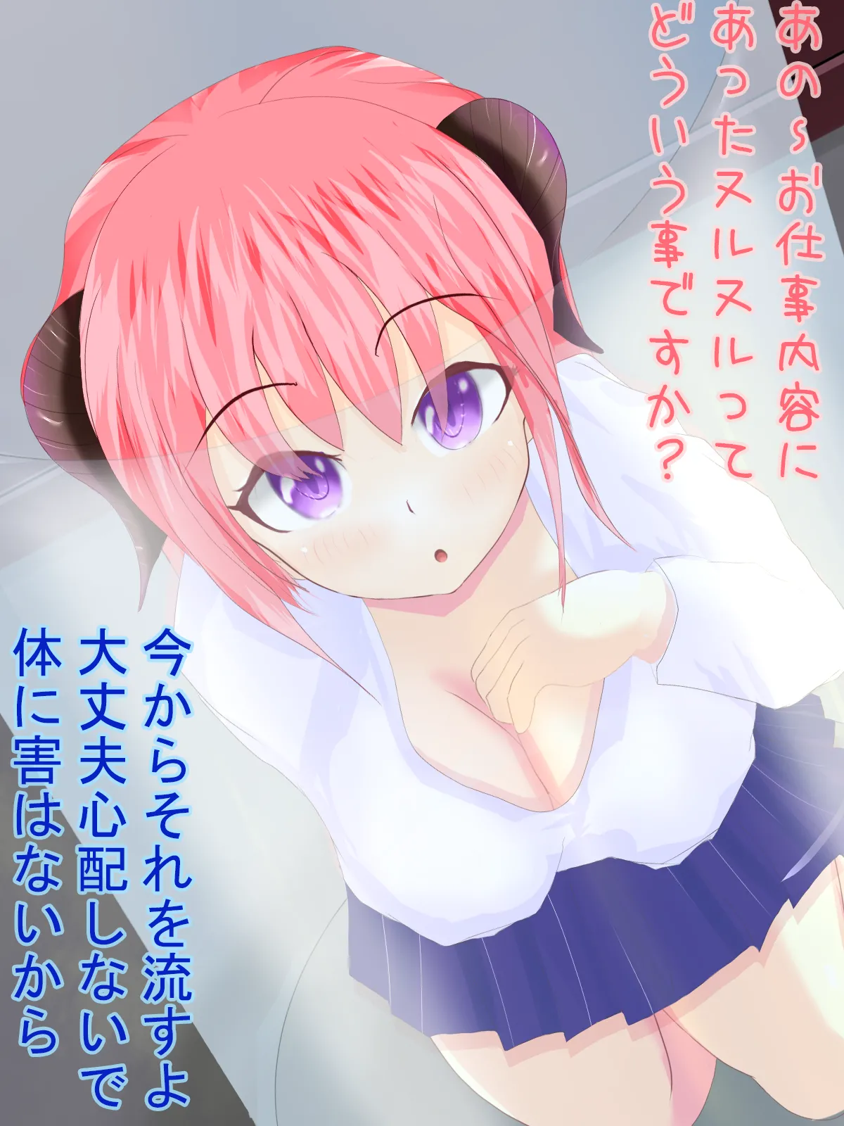 Kata 肩引こ  Part 5 page 7 full