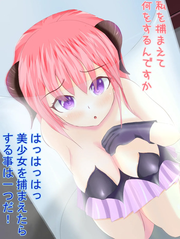 Kata 肩引こ  Part 5 cover