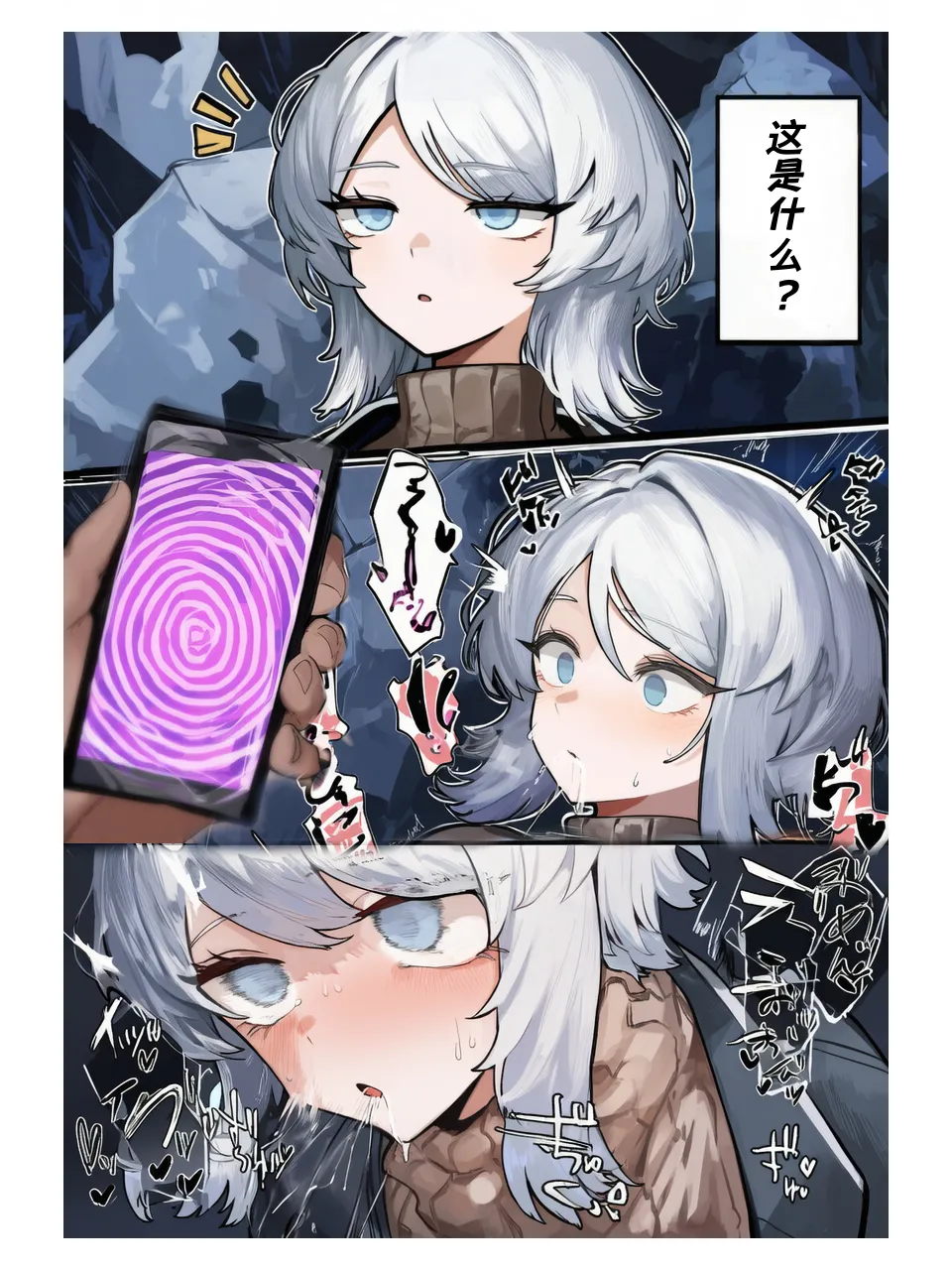 3点分 page 6 full