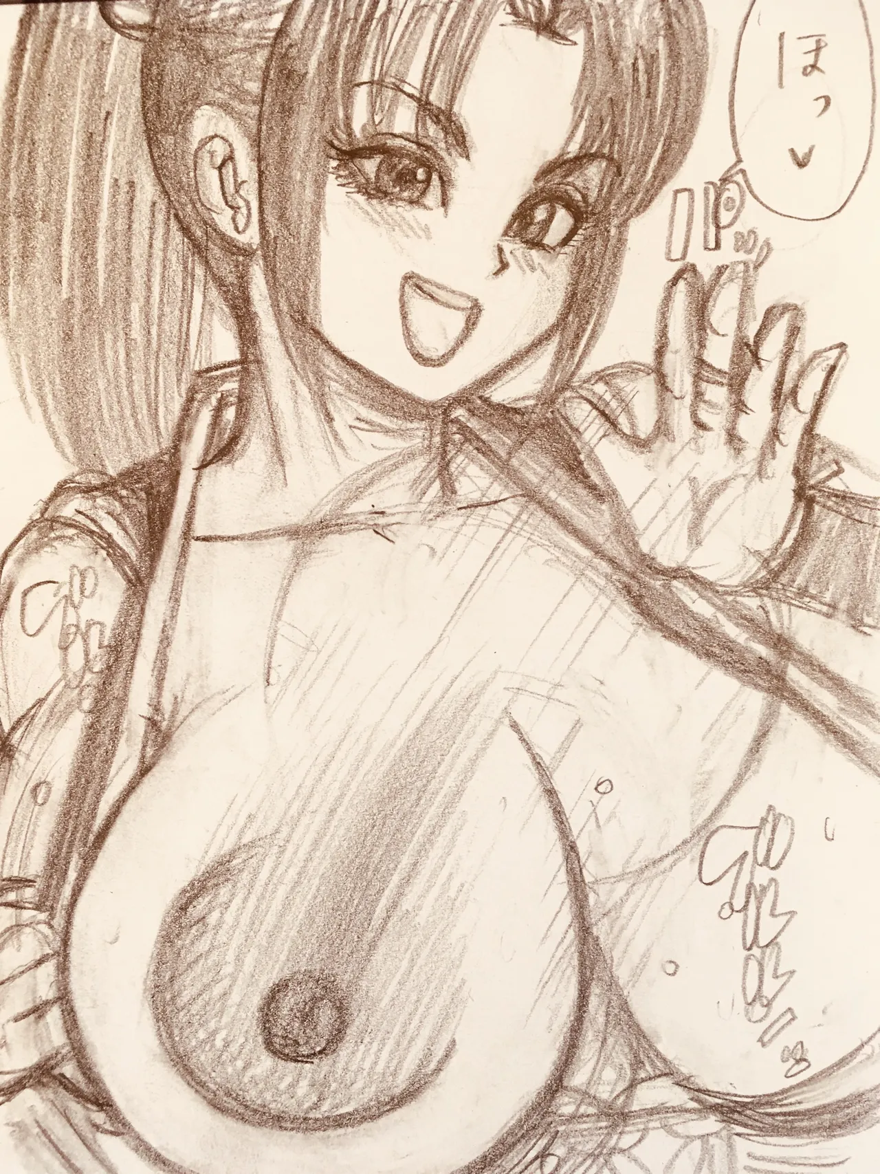 Mai Shiranui is coming! Yaa! Yaa! Yaa! page 4 full