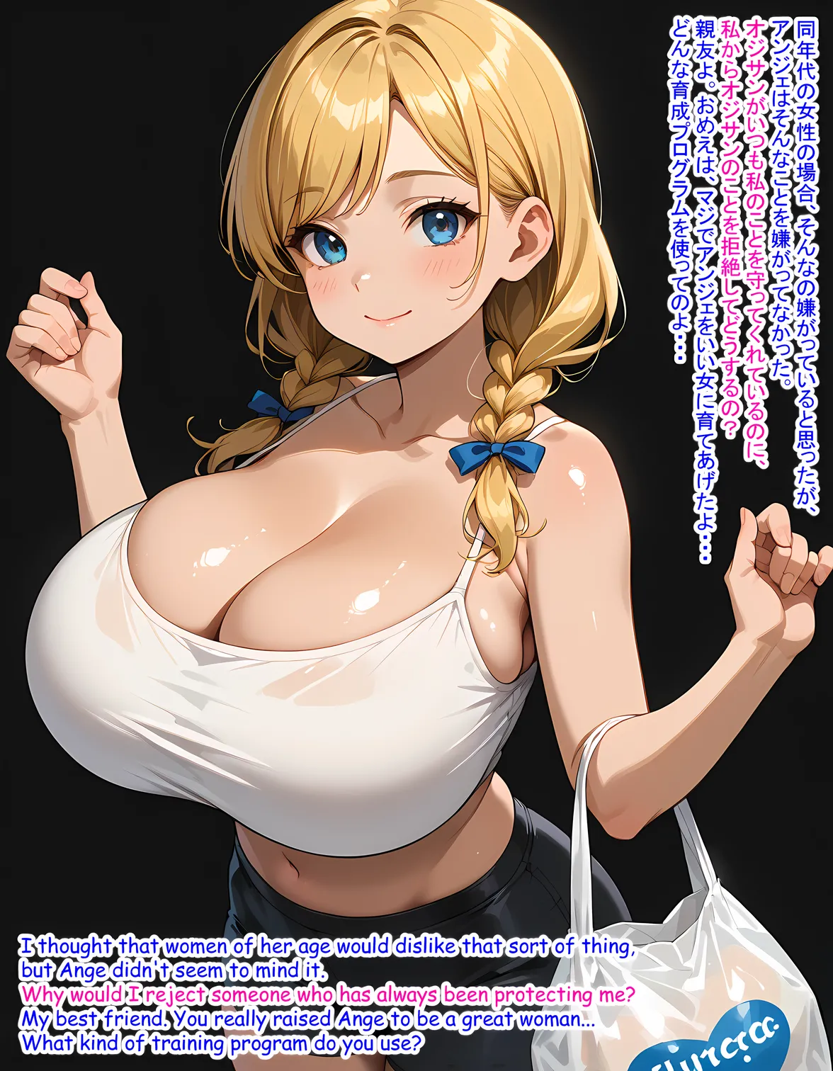 Hey my best friend, I’m sorry I impregnated your daughter, Wife Seduce 172 page 10 full