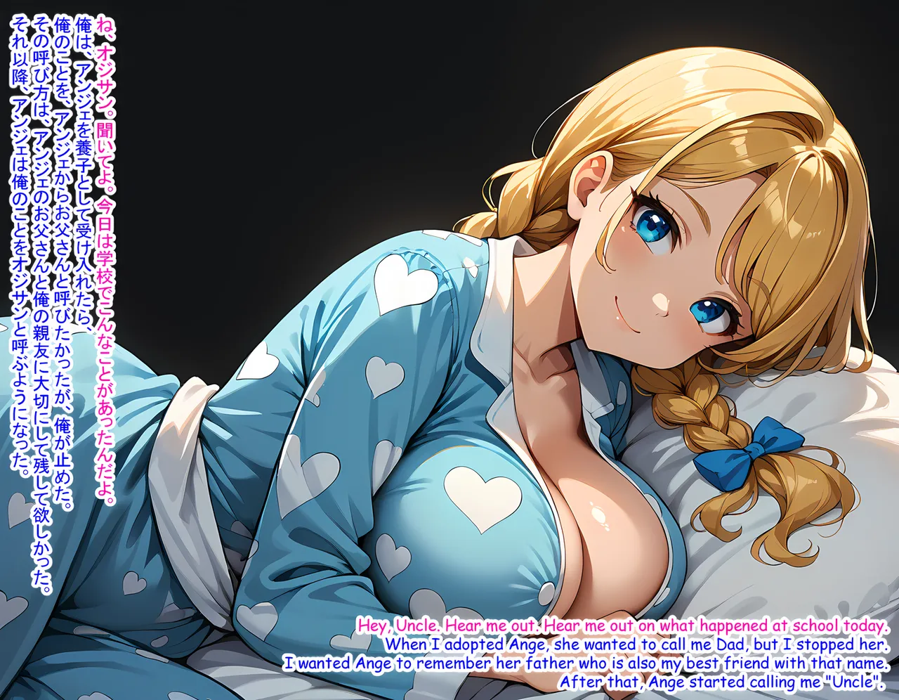 Hey my best friend, I’m sorry I impregnated your daughter, Wife Seduce 172 page 6 full