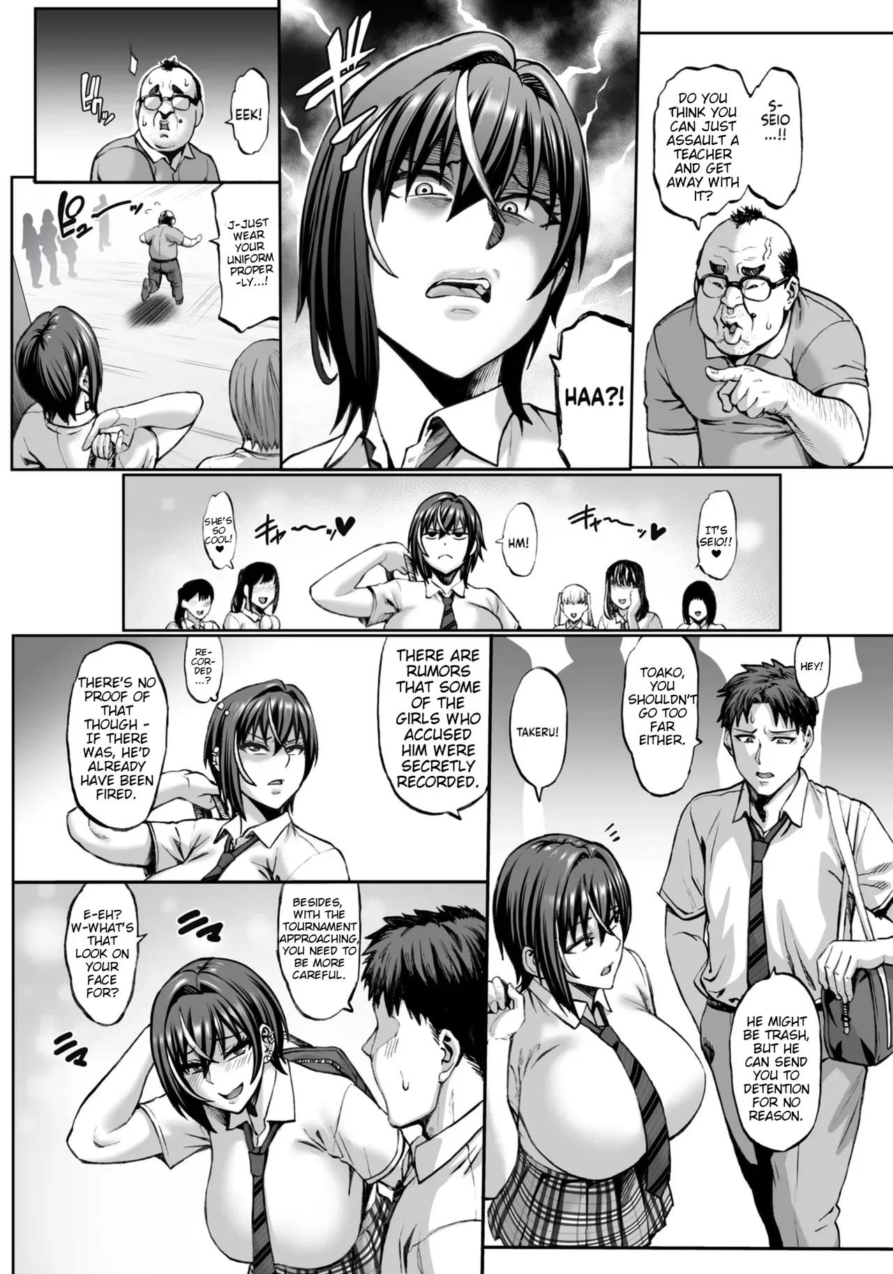 Nande Atashi wa Konna Yatsu ni Katenai nda...! page 3 full
