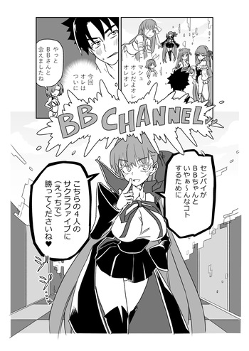 ルルハワでサクラファイブと～セッッしないと出られない特異点～ cover