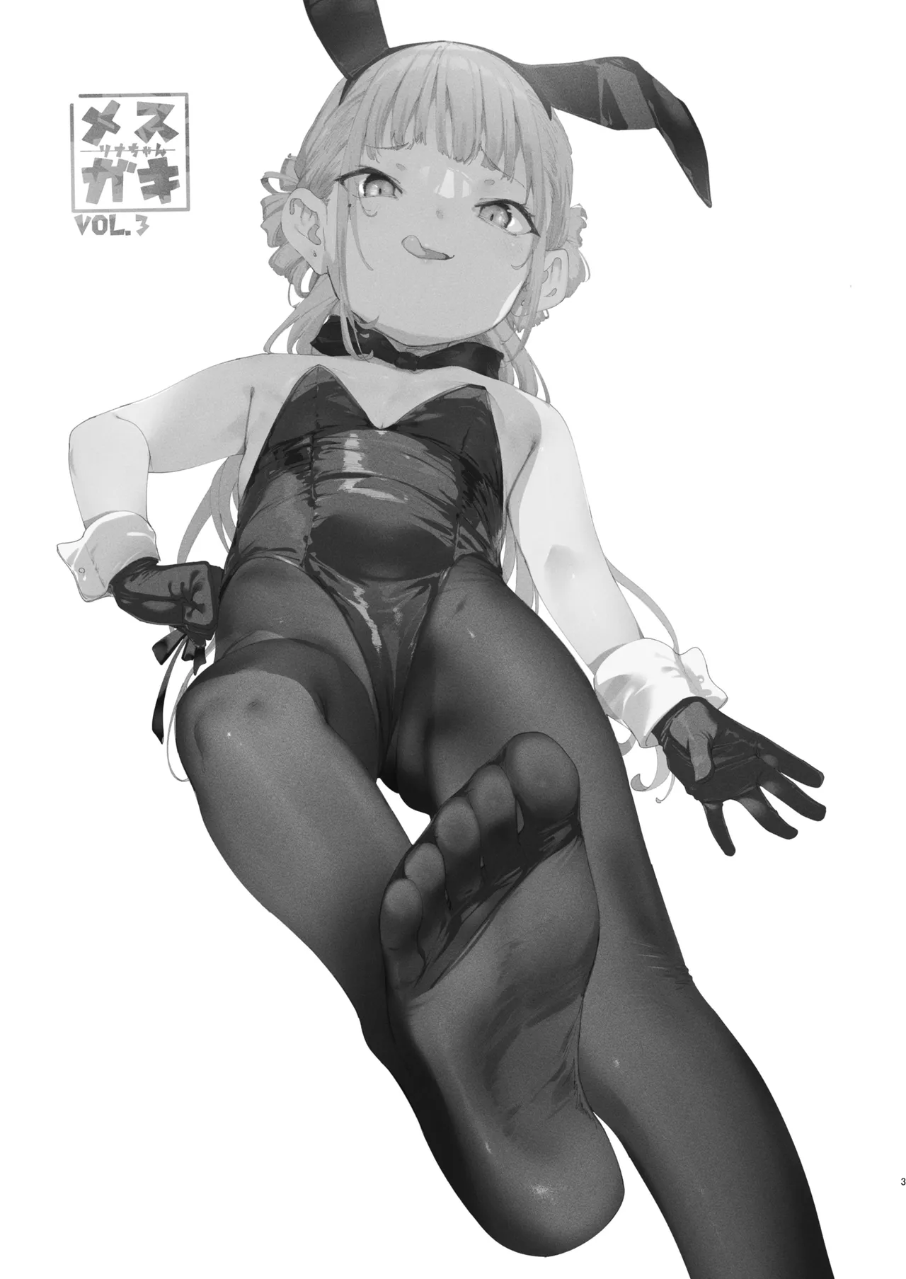 Mesugaki Rina-chan VOL. 3 | 메스가키 리나쨩 VOL.3 page 3 full