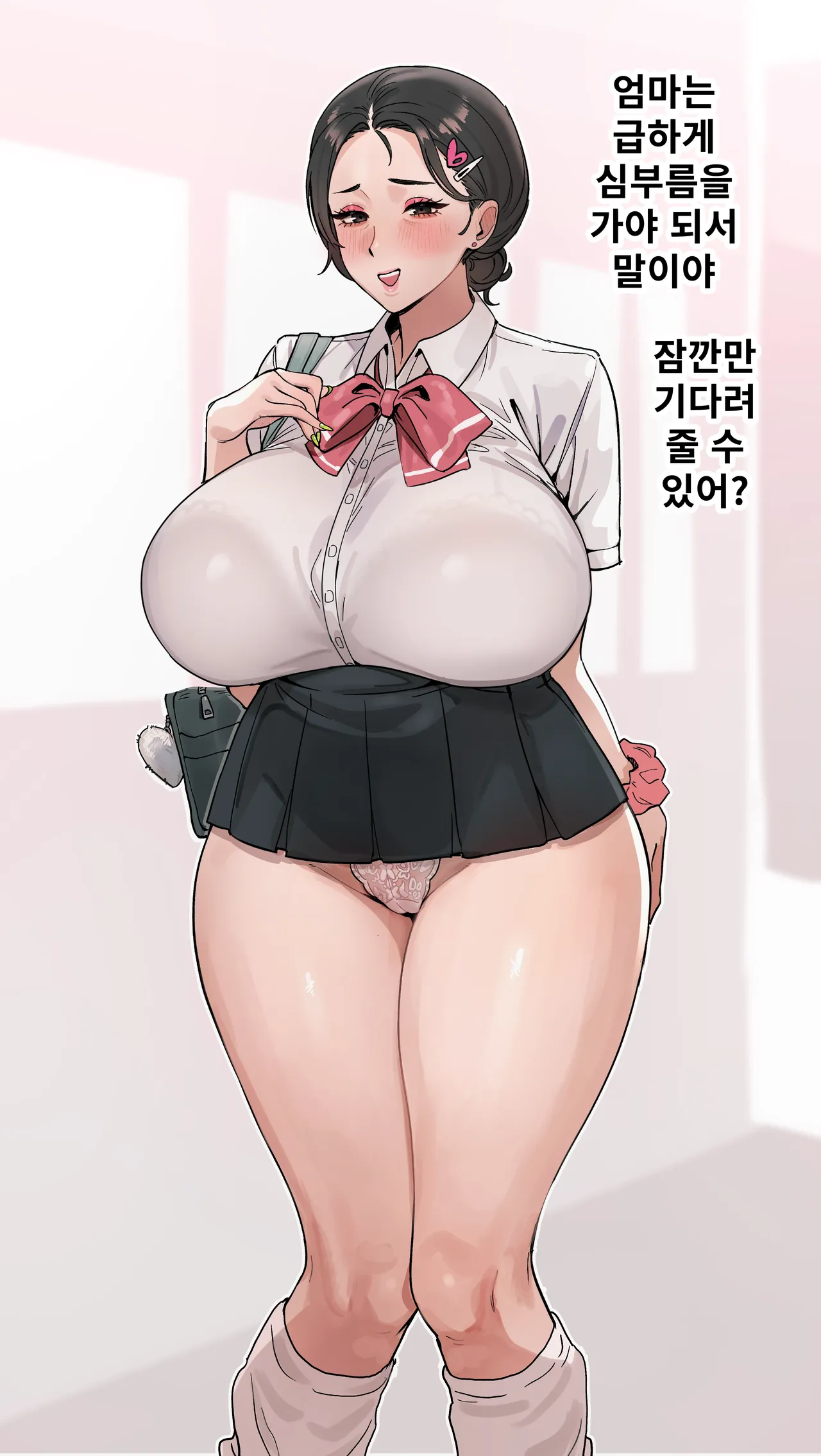 Classmate Mommy page 2 full