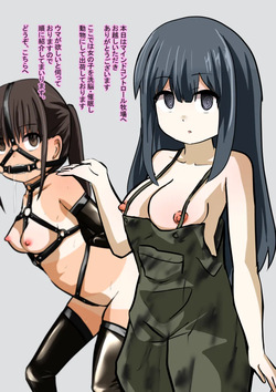 Bokujou de Onnanoko o Kaou!