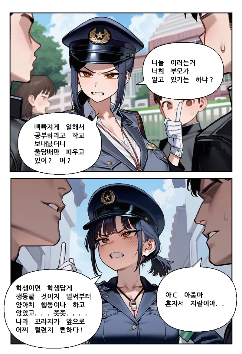 Policewoman vs Juvenile delinquents page 3 full