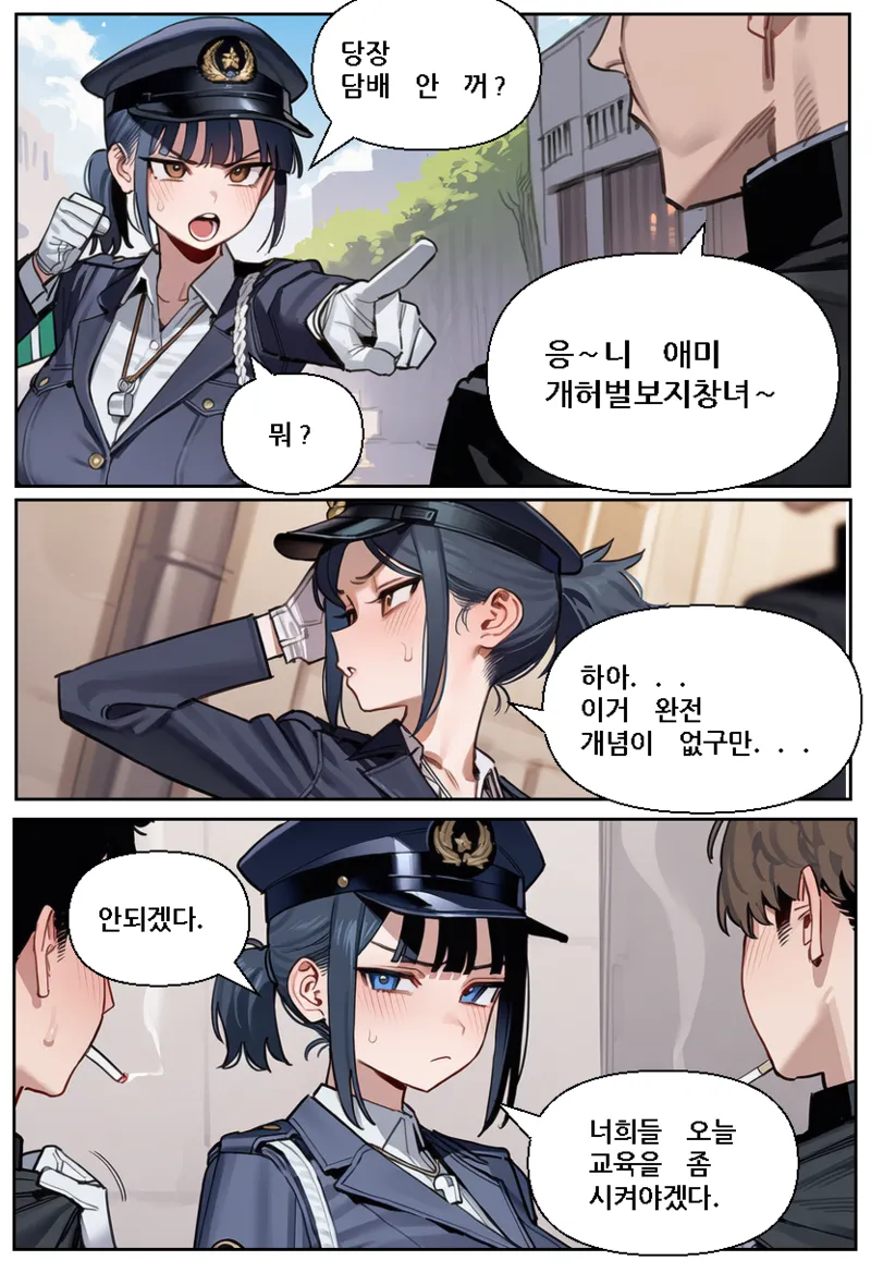 Policewoman vs Juvenile delinquents page 4 full