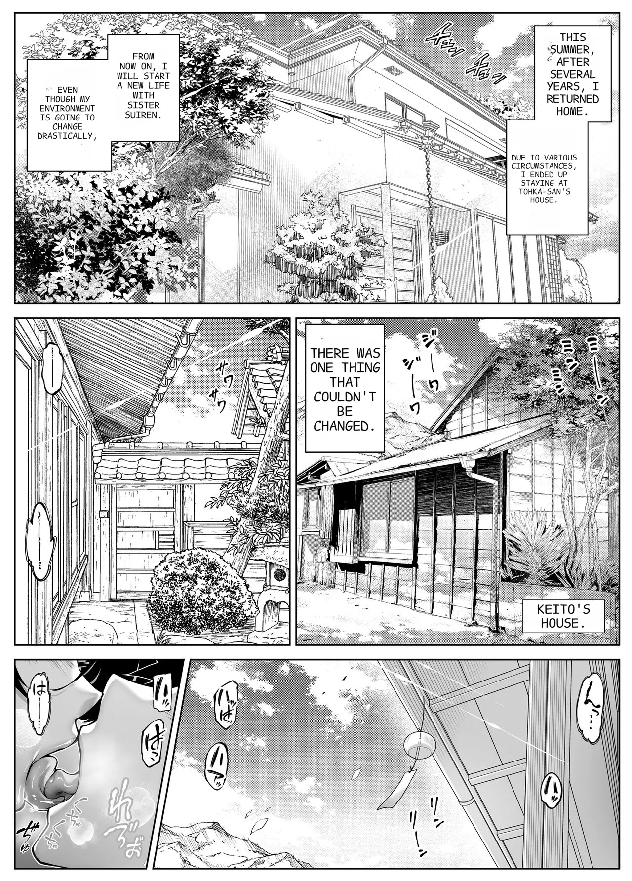 Natsu no Yari Naoshi 5 -Natsu to Inaka to Osananajimi no Haha- page 10 full