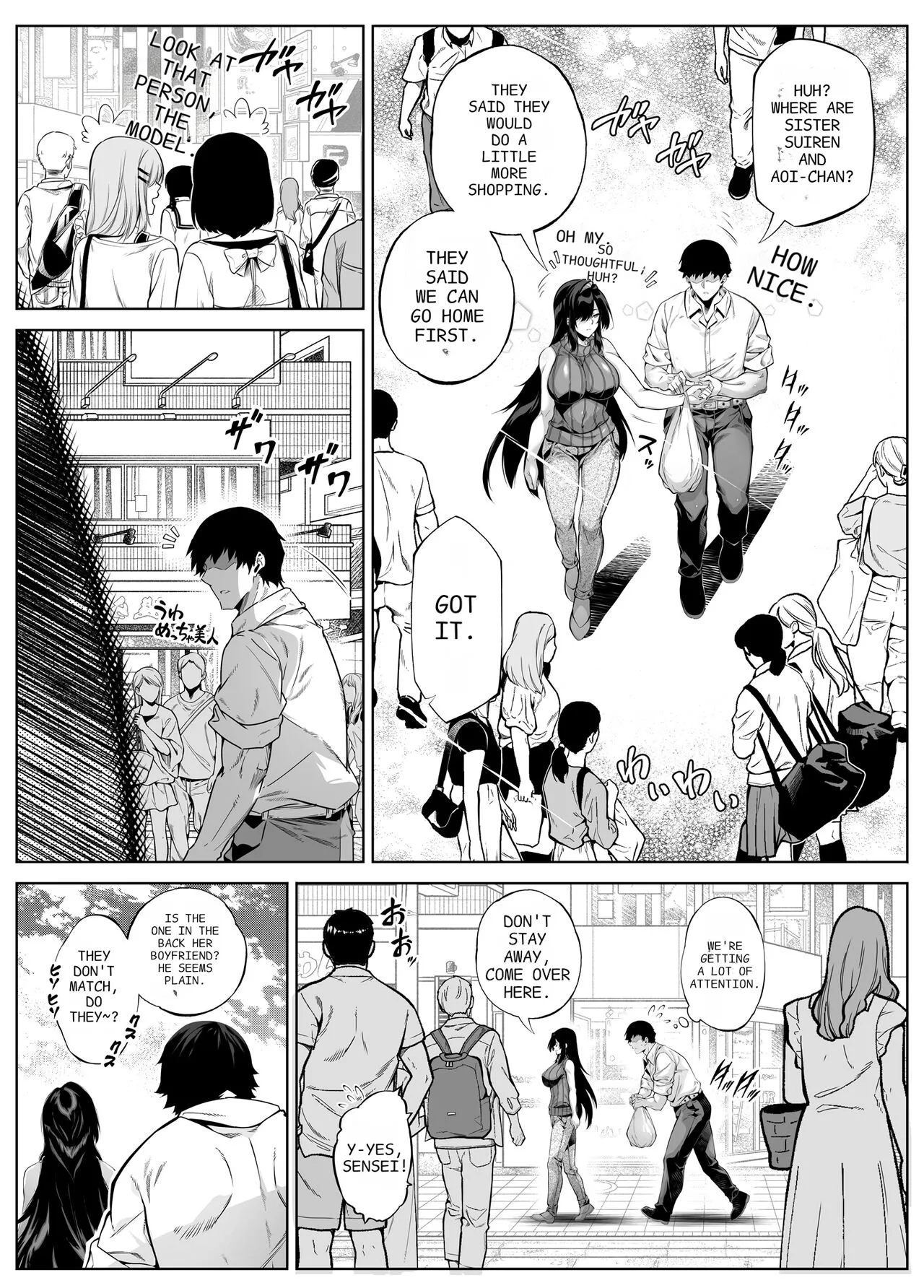 Natsu no Yari Naoshi 5 -Natsu to Inaka to Osananajimi no Haha- page 7 full
