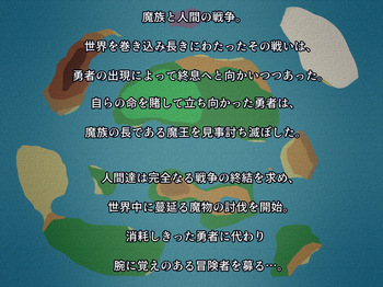 Monstre enchante cover