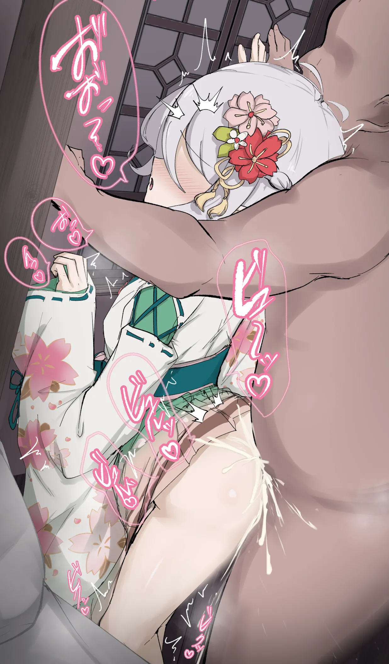 正月コッコロ おじさんとえっち page 3 full