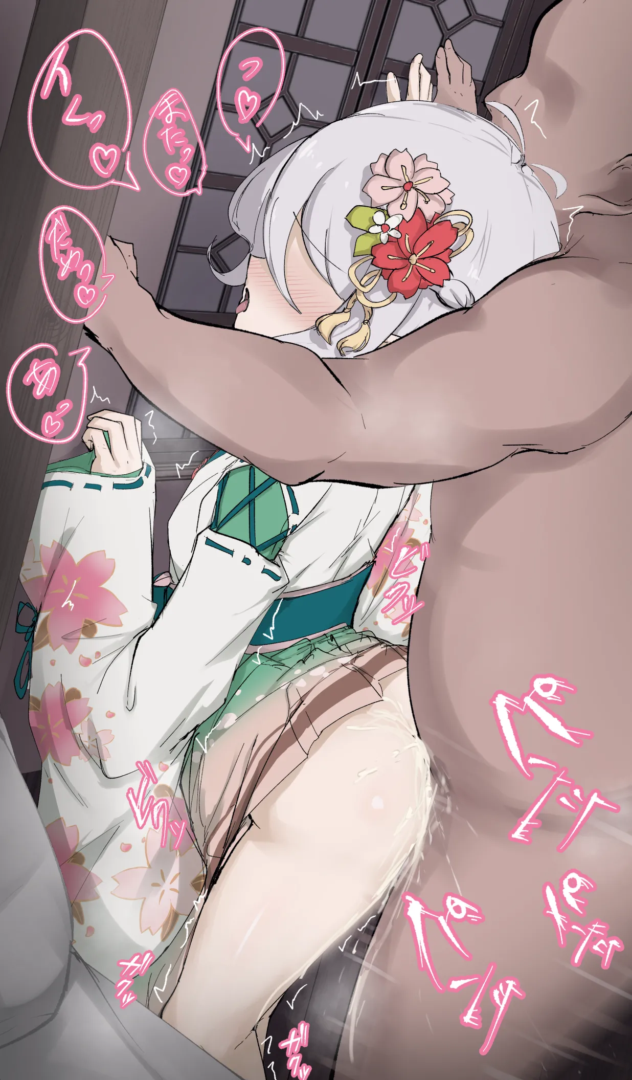 正月コッコロ おじさんとえっち page 6 full