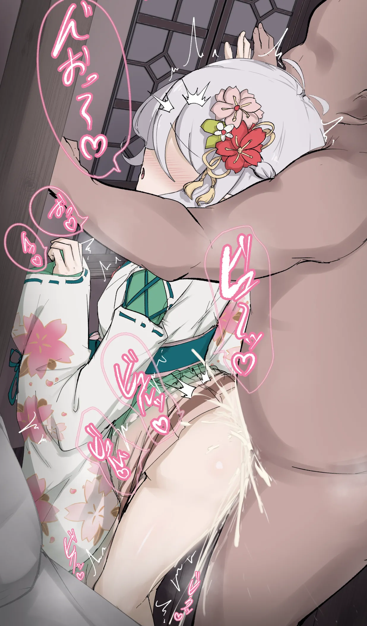 正月コッコロ おじさんとえっち page 7 full