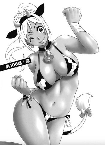 Hagure Idol/Booty Royale Ch.106 cover