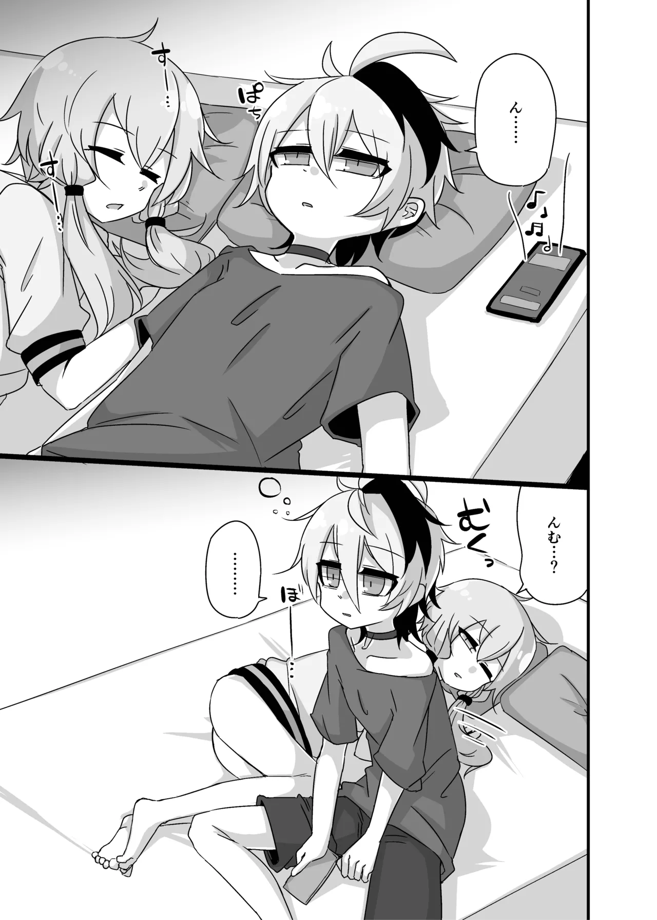 Yukari＋Flower＋Master♀ no Yuri Ecchi Hon page 4 full