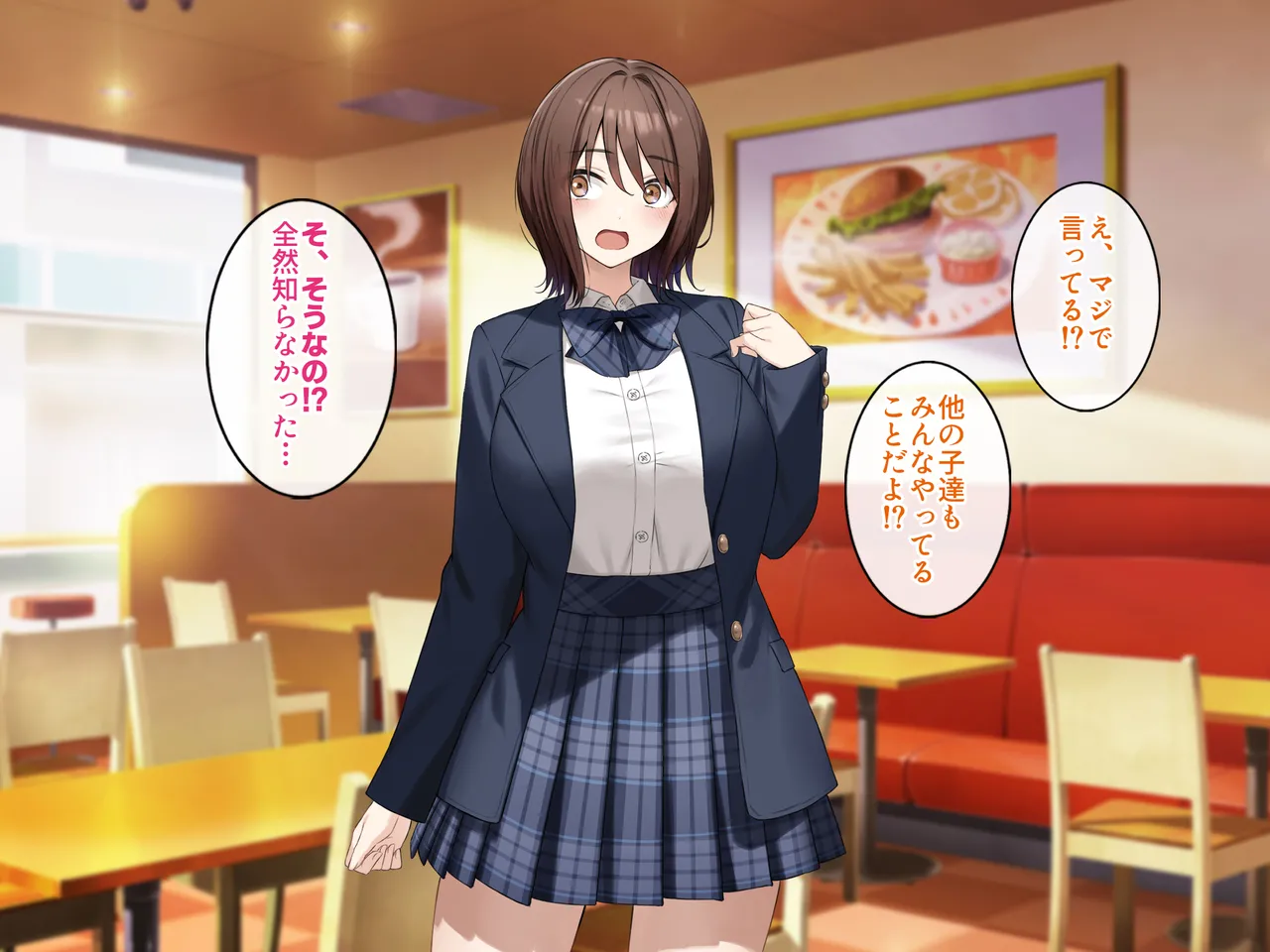 経験豊富そうな巨乳ギャルが実は陰キャで処女だったのでセックスに目覚めさせて孕ませた話。 page 10 full