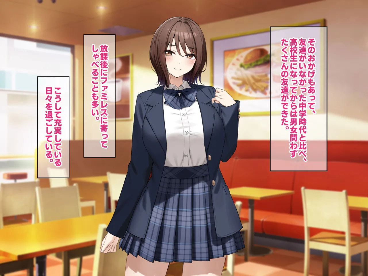 経験豊富そうな巨乳ギャルが実は陰キャで処女だったのでセックスに目覚めさせて孕ませた話。 page 3 full