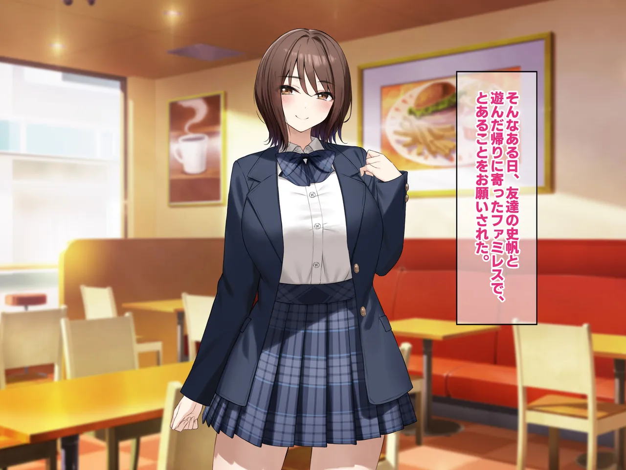 経験豊富そうな巨乳ギャルが実は陰キャで処女だったのでセックスに目覚めさせて孕ませた話。 page 4 full