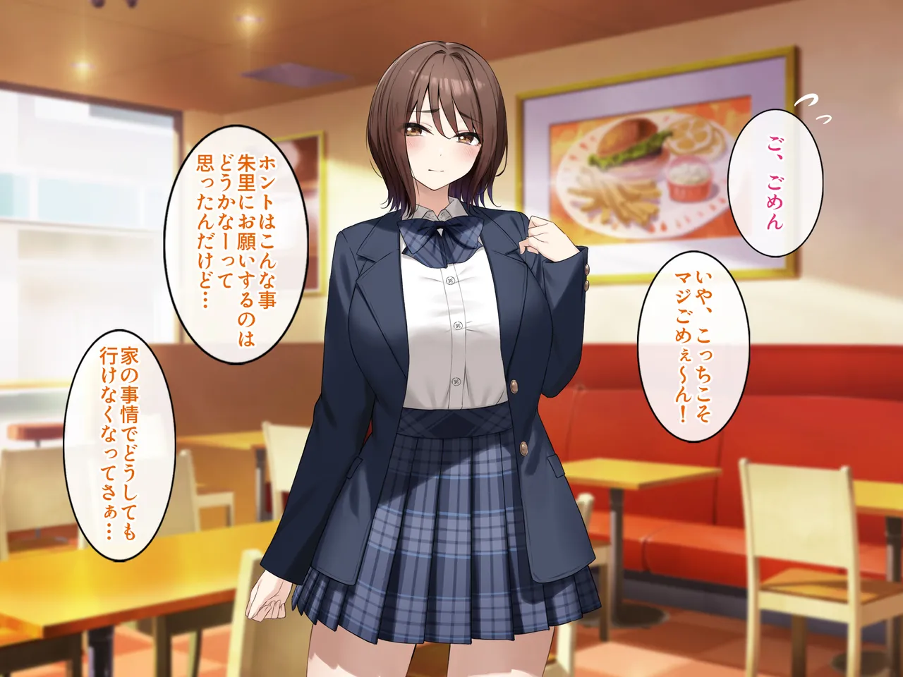 経験豊富そうな巨乳ギャルが実は陰キャで処女だったのでセックスに目覚めさせて孕ませた話。 page 6 full