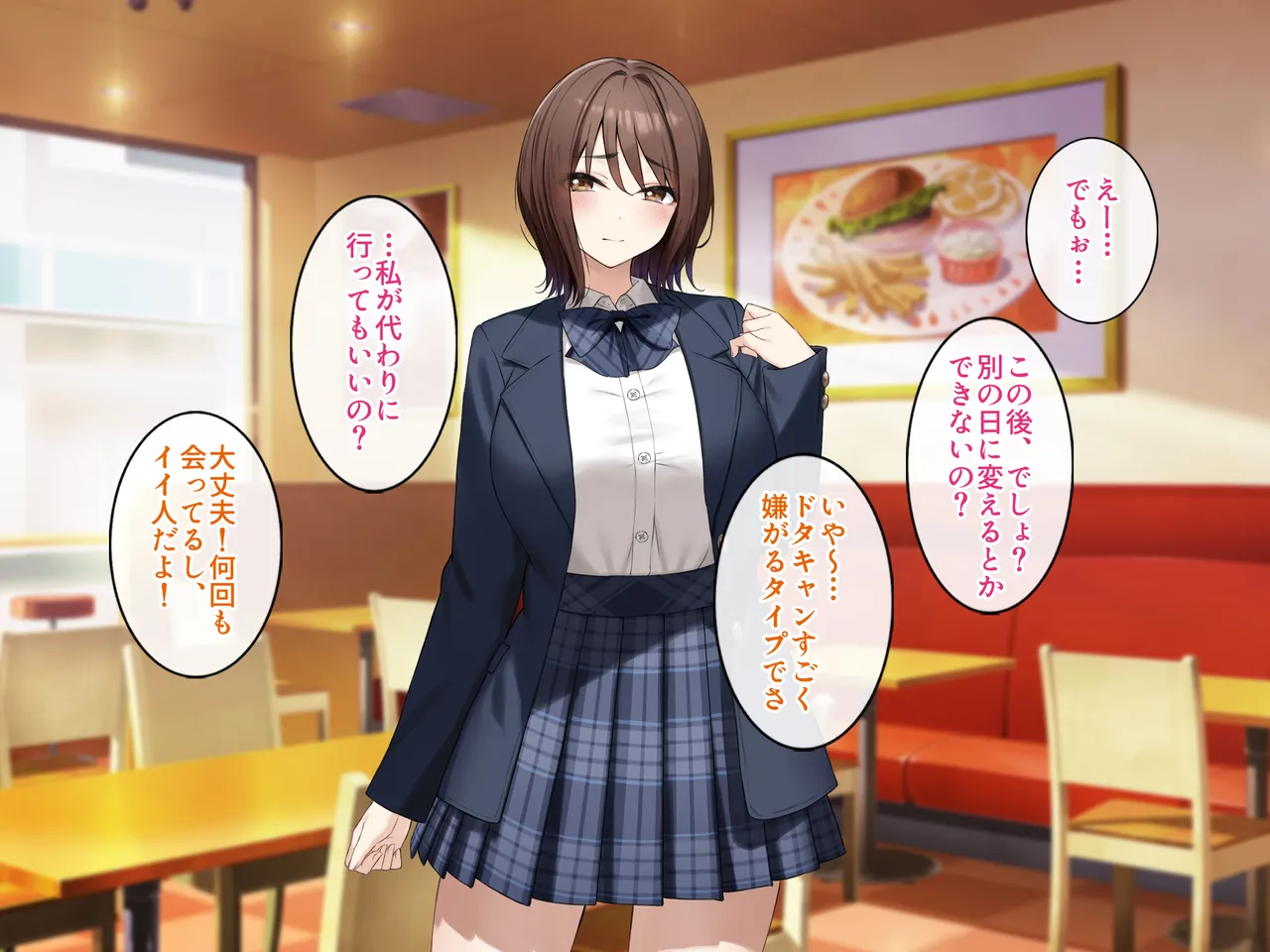 経験豊富そうな巨乳ギャルが実は陰キャで処女だったのでセックスに目覚めさせて孕ませた話。 page 7 full