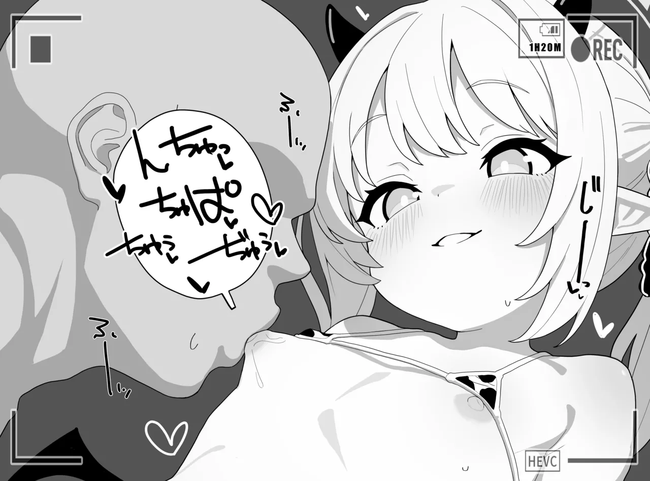 丹花イブキと子作り 全19枚 page 5 full