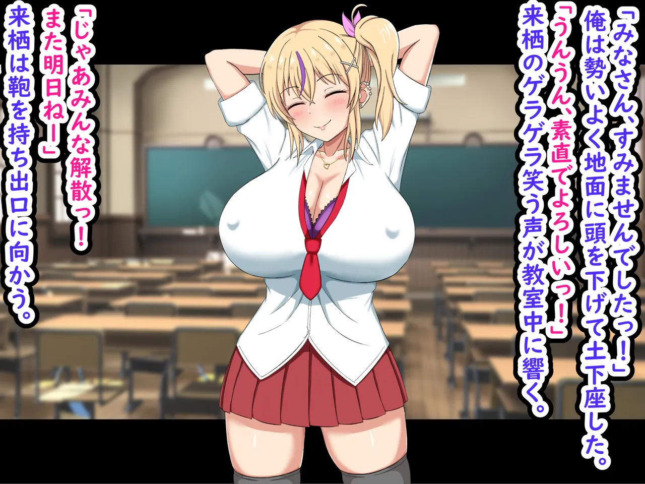 Ore o Ijimete Kuru Namaiki Bitch Gal ni Saimin App de Fukushuu Shitatta -Joukyuu Manko wa Teihen Otoko no Niku Benki- page 10 full