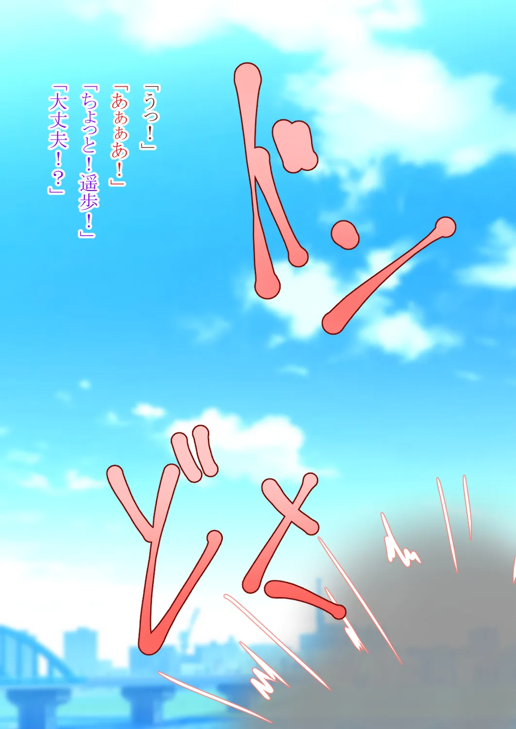 Becoming a girl and being with my childhood friend page 9 full